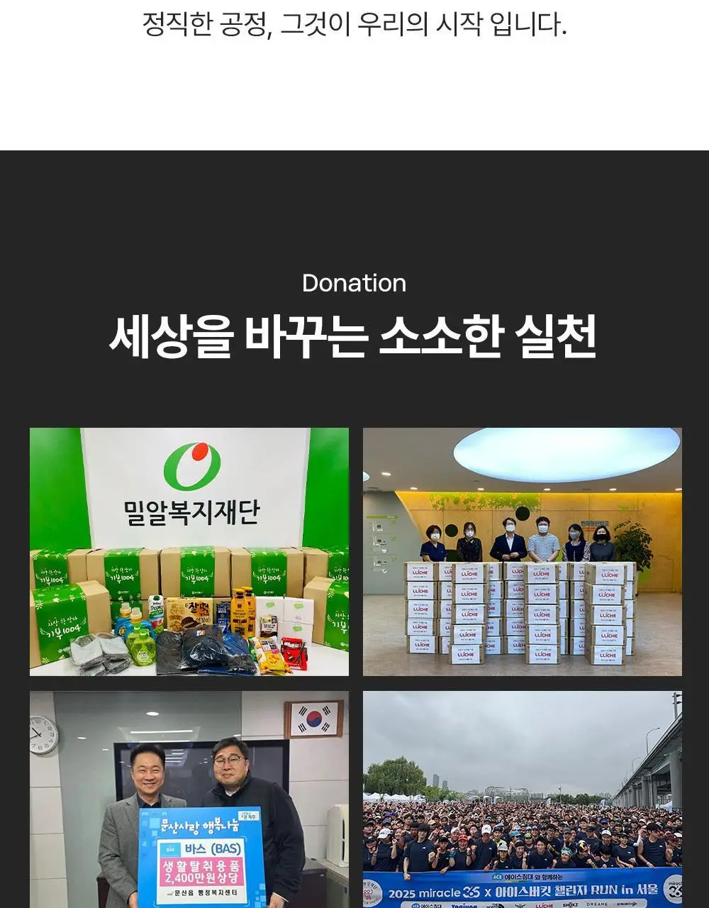 [OY단독] 바스X에스더버니 특대형 핑크 고체탈취제 350g 상세페이지 4